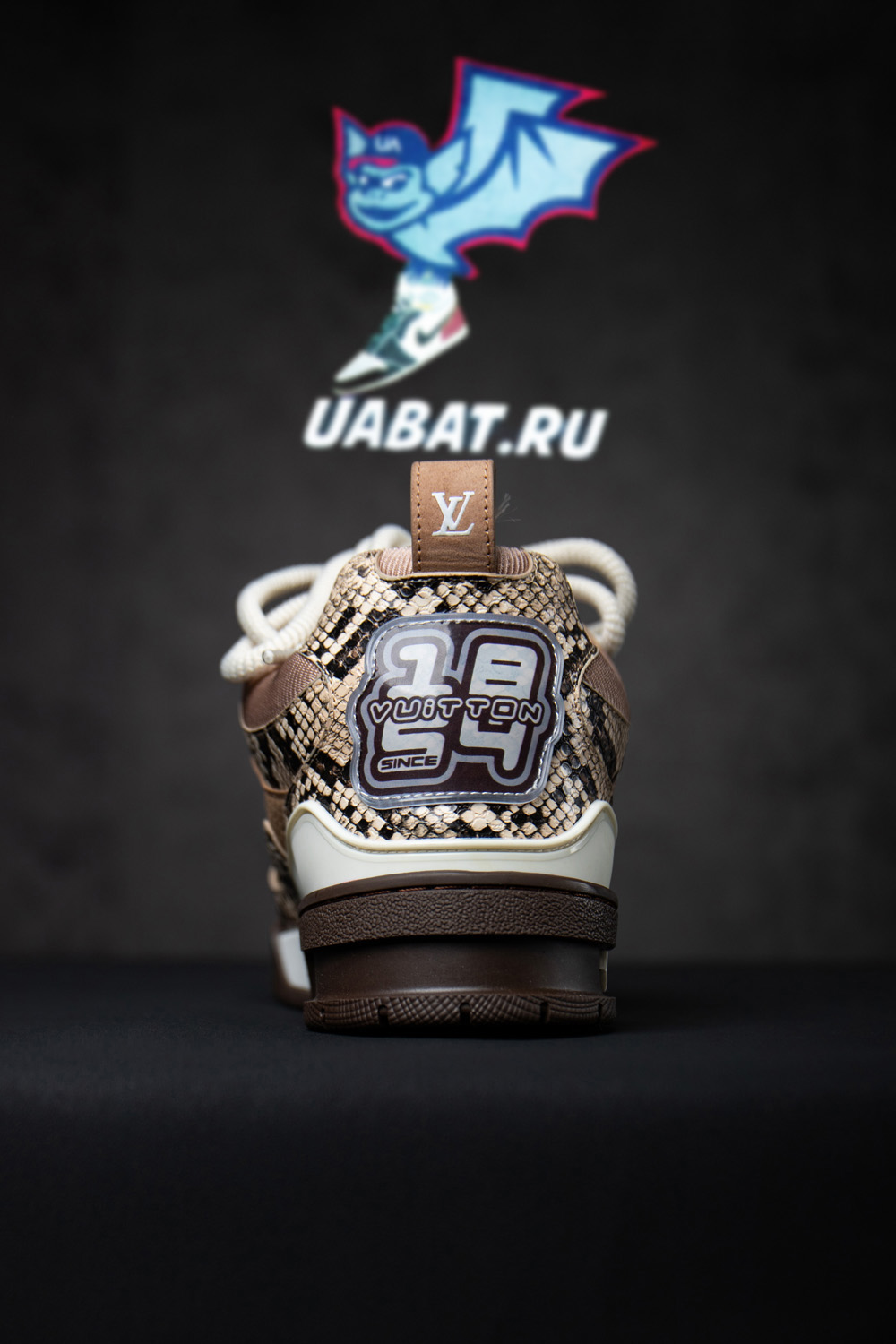 Louis Vuitton Skate Sneaker Brown Snakeskin