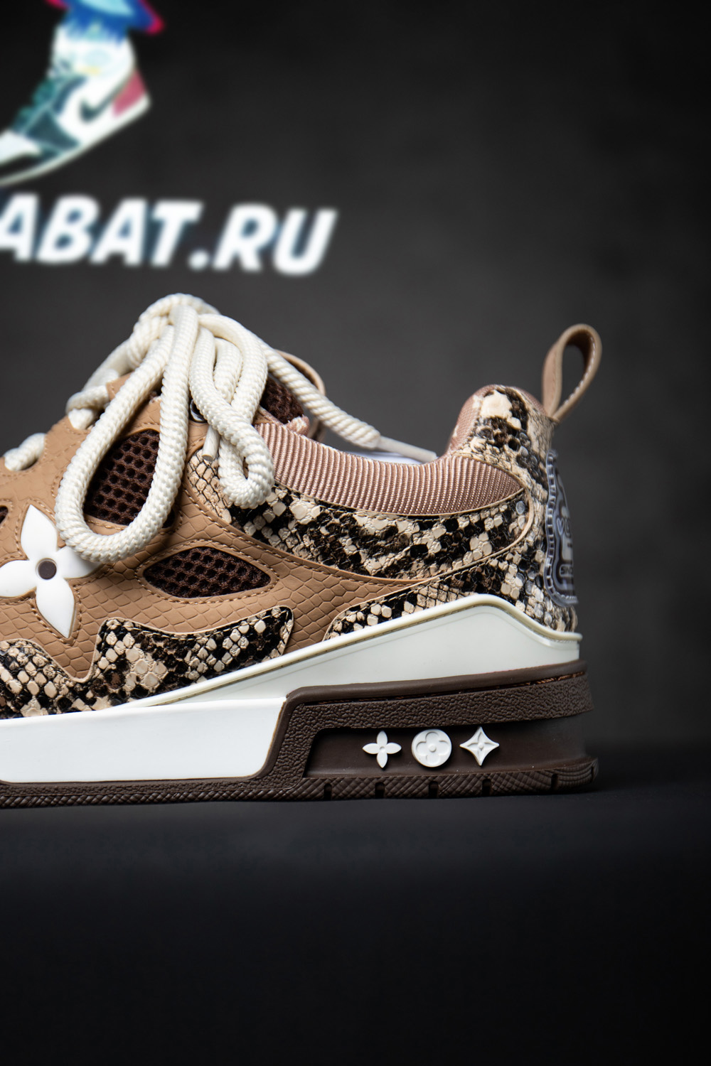 Louis Vuitton Skate Sneaker Brown Snakeskin
