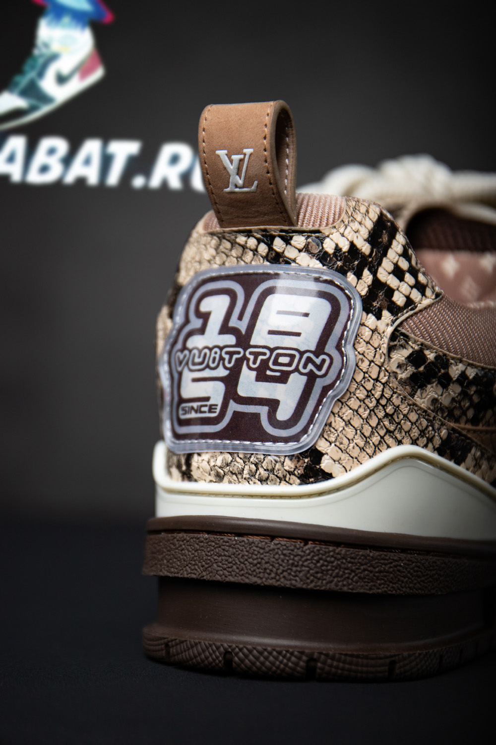 Louis Vuitton Skate Sneaker Brown Snakeskin