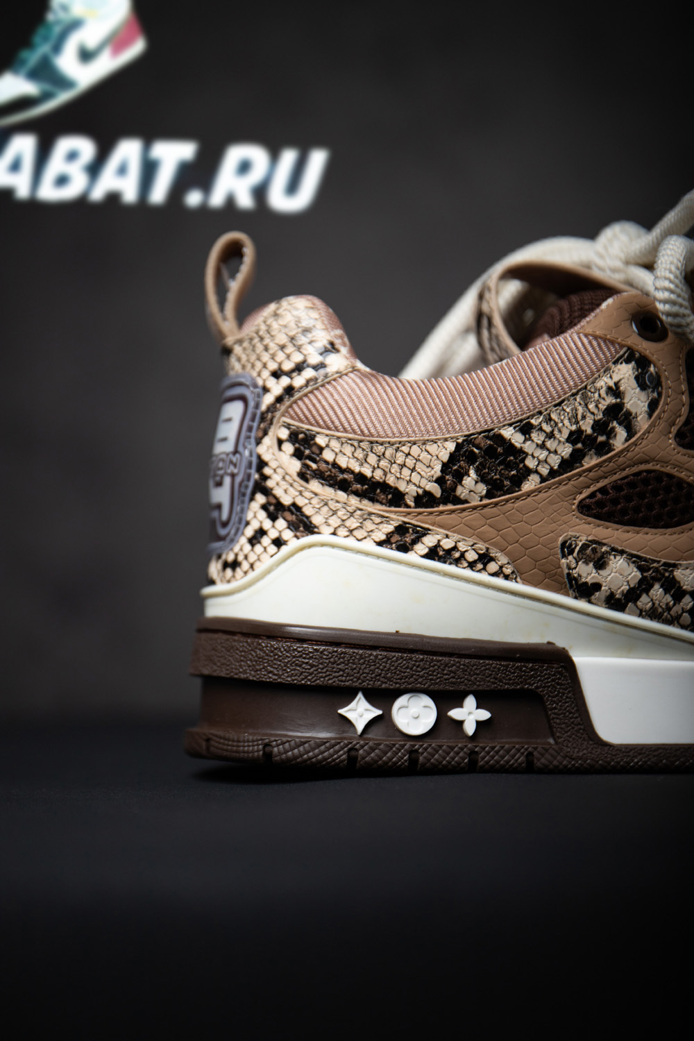 Louis Vuitton Skate Sneaker Brown Snakeskin
