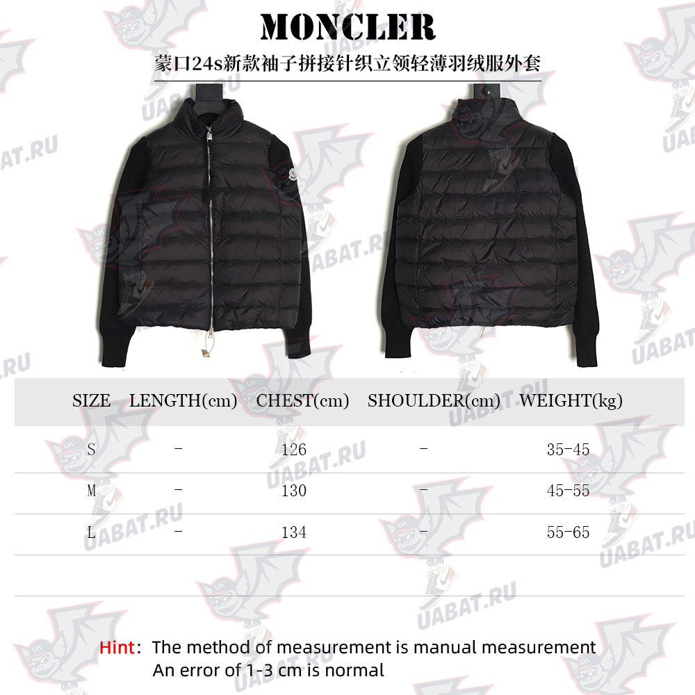 Moncler patchwork knitted stand collar lightweight down jacket TSK1