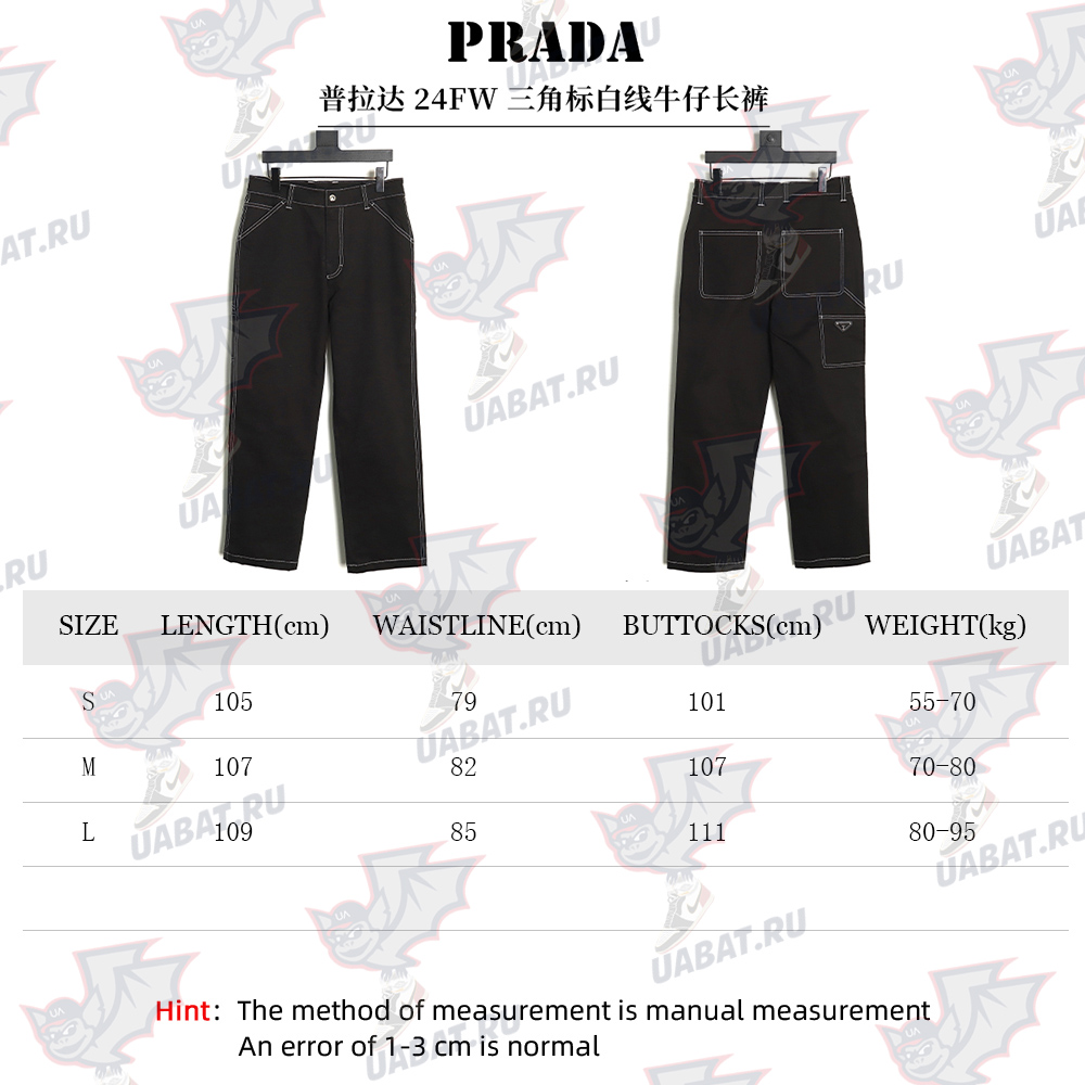 Prada PRD 23FW contrast topstitched stretch wide-leg trousers