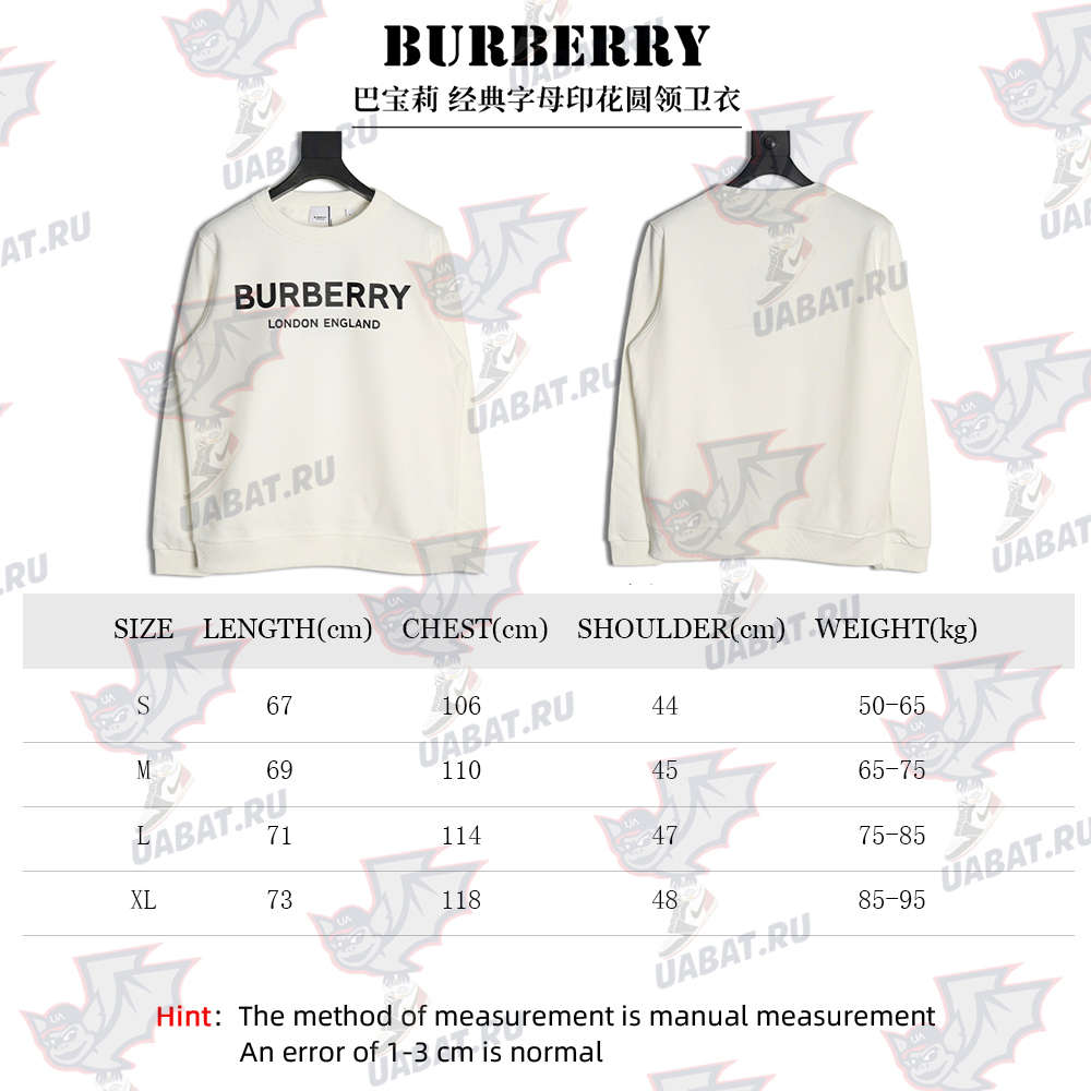 Burberry classic letter print crew neck sweatshirt