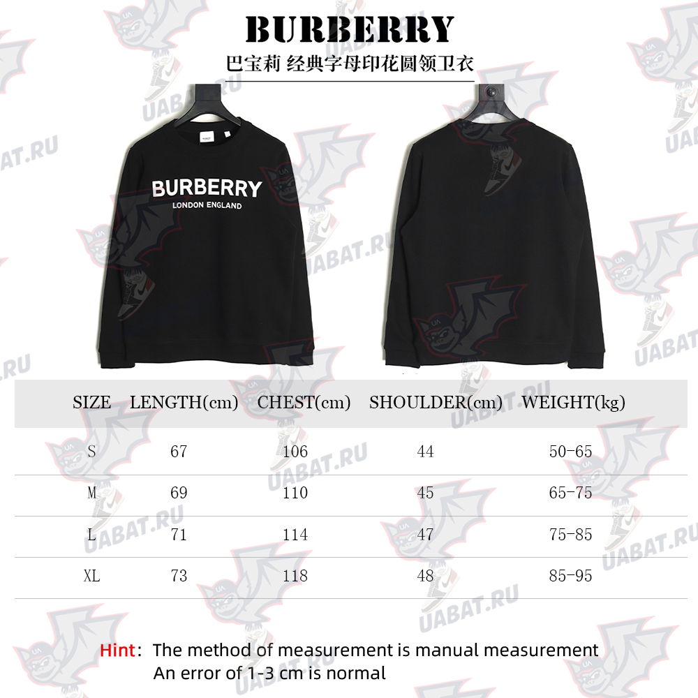 Burberry classic letter print crew neck sweatshirt tsk1