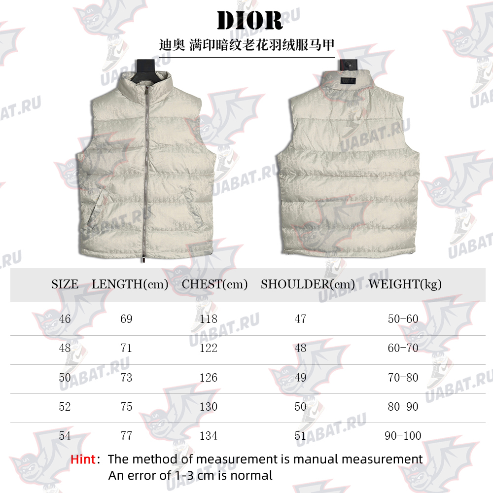 Dior full print dark pattern old flower down vest