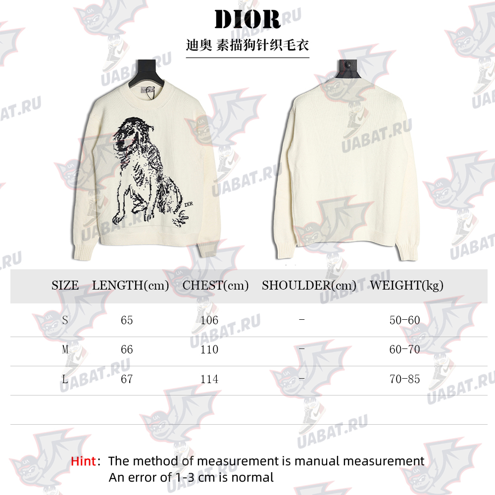 Dior sketch dog knitted sweater