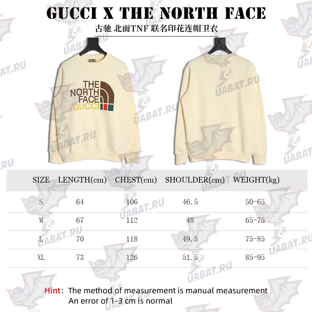 Gucci & The North Face joint printed hooded sweatshirt