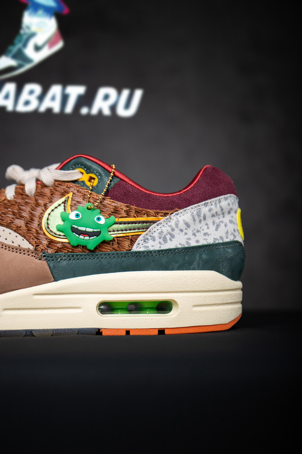 Nike Air Max 1 