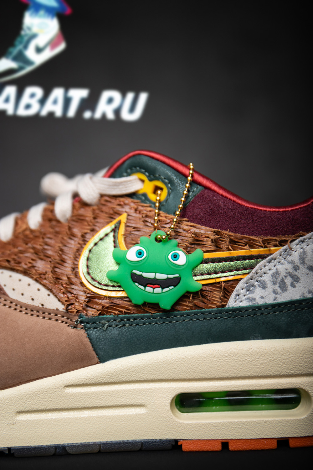 Nike Air Max 1 