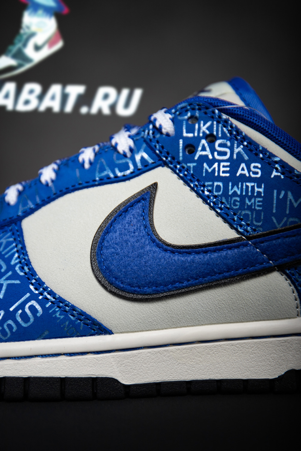 DUNK LOW 