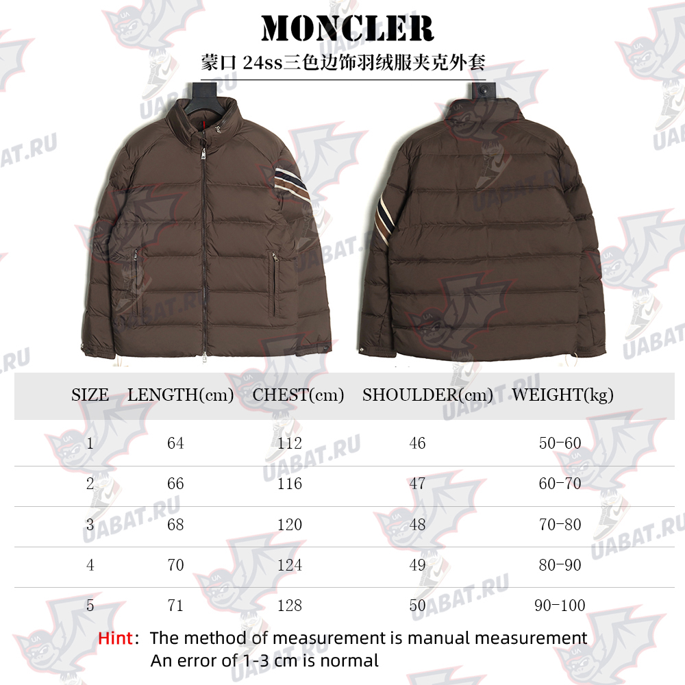 Moncler tricolor trim down jacket tsk1