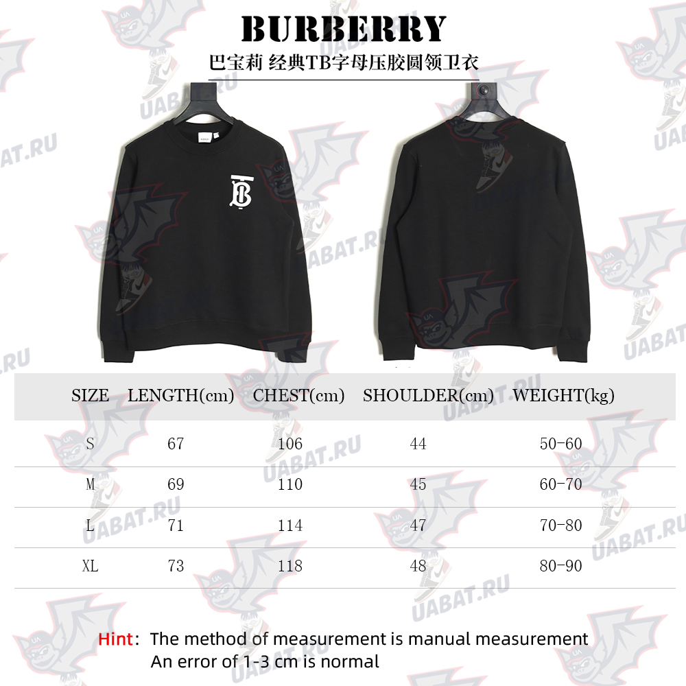 Burberry classic TB letter crew neck sweatshirt TSK1