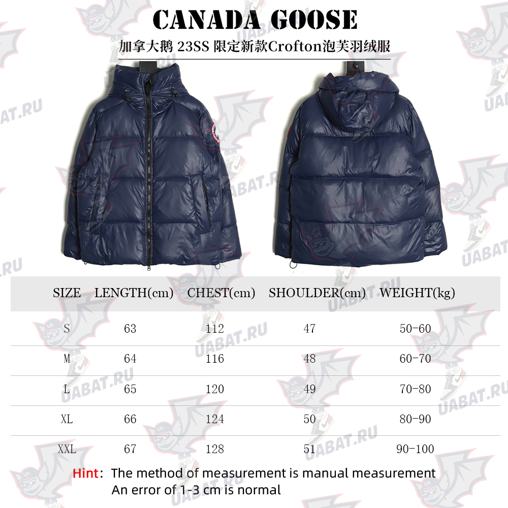 Canada Goose Crofton Puff Down Jacket TSK2
