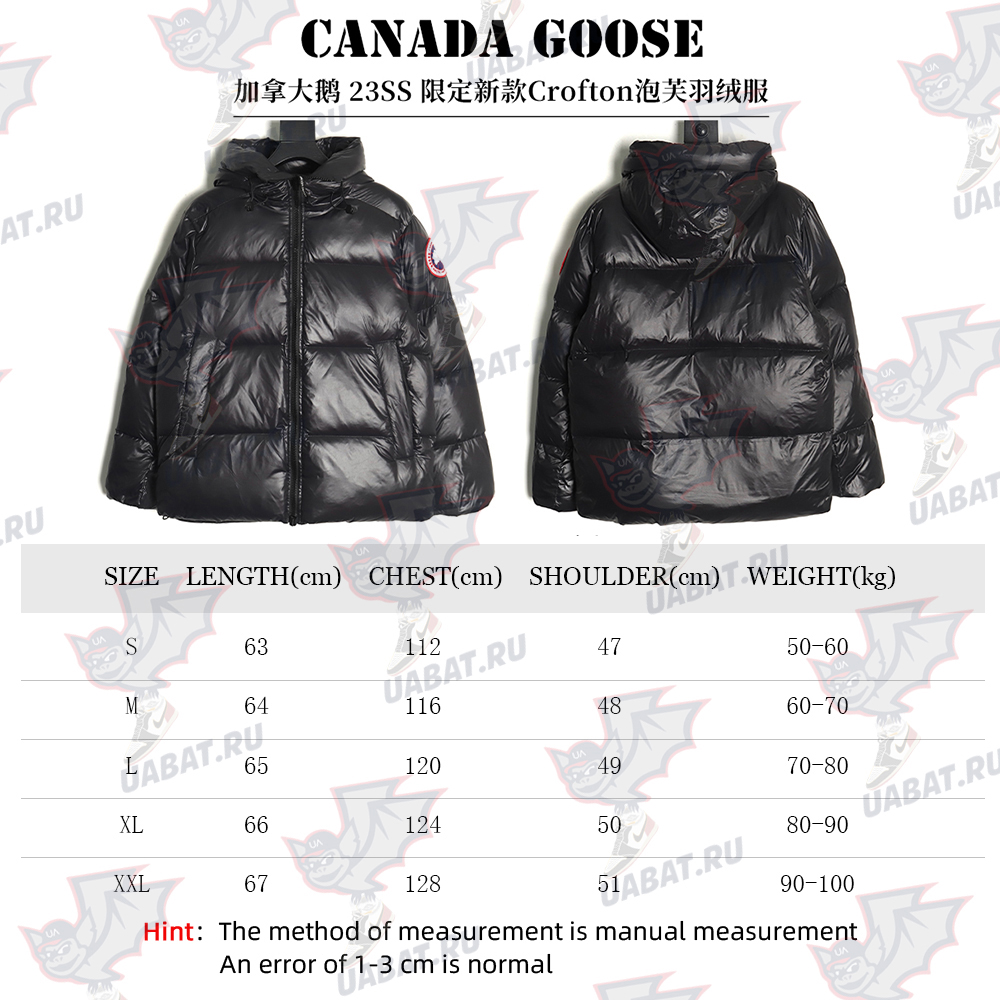 Canada Goose Crofton Puff Down Jacket TSK3