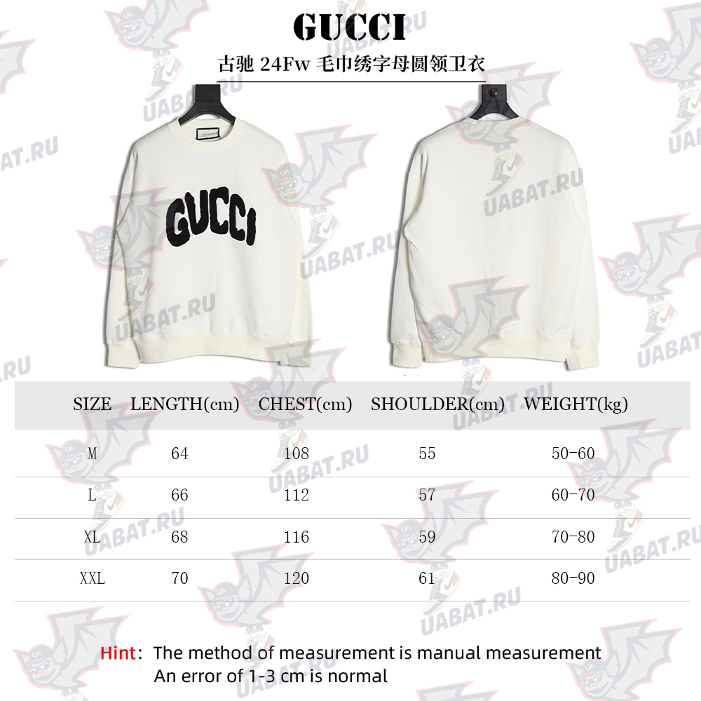 Gucci Towel Embroidery Lettering Crew Neck Sweatshirt