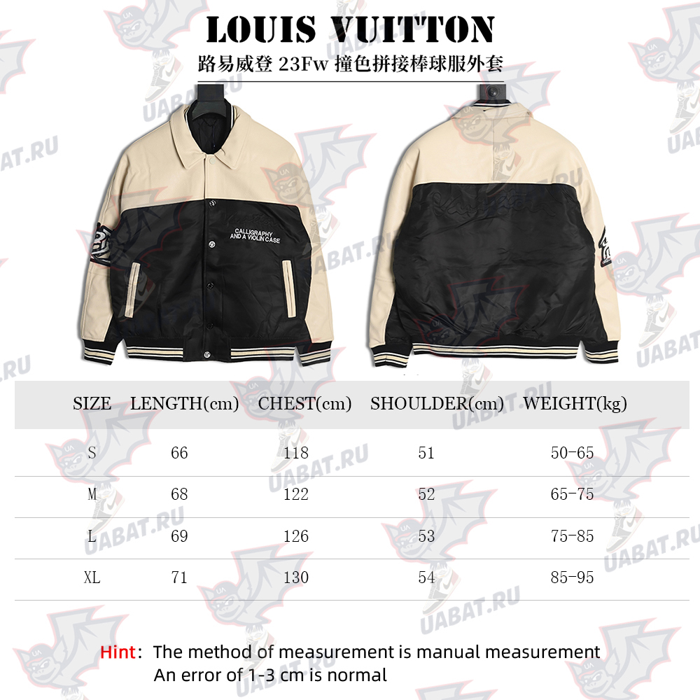 Louis Vuitton contrast color stitching baseball jacket