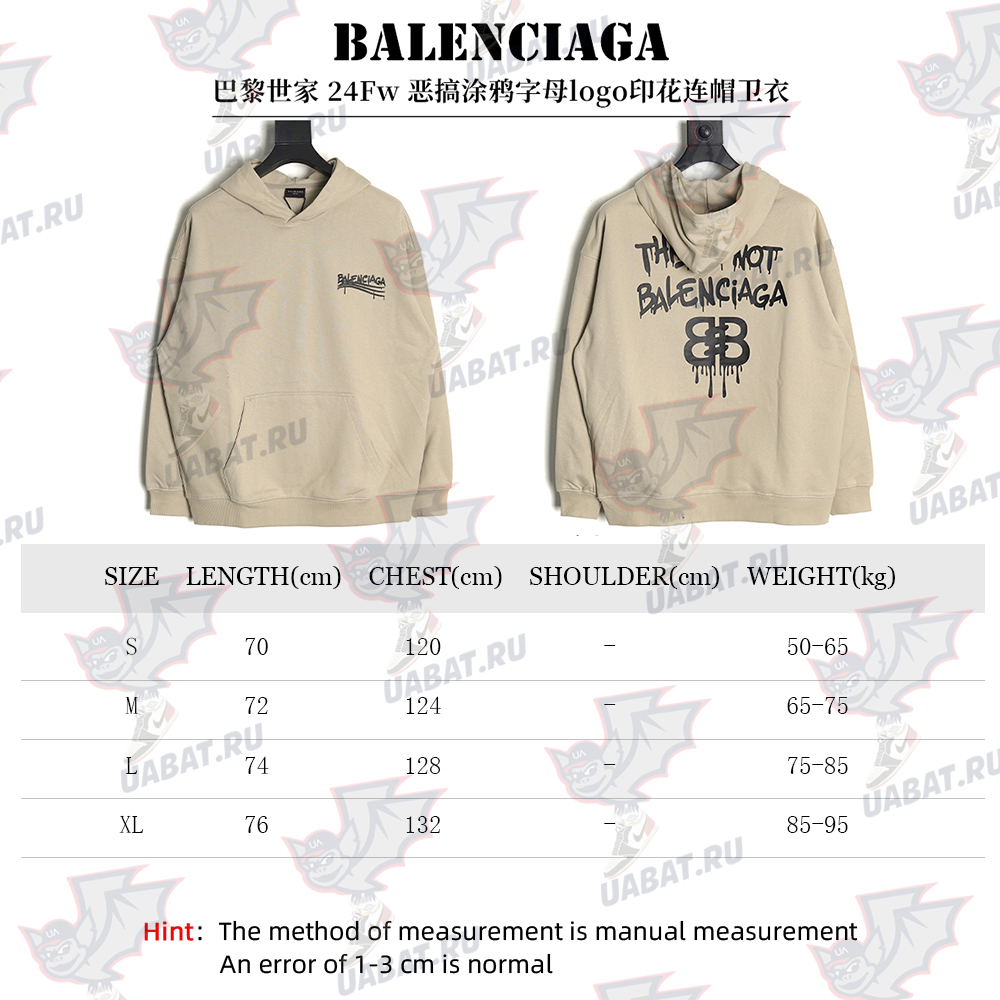 Balenciaga spoof graffiti letter logo print hooded sweatshirt