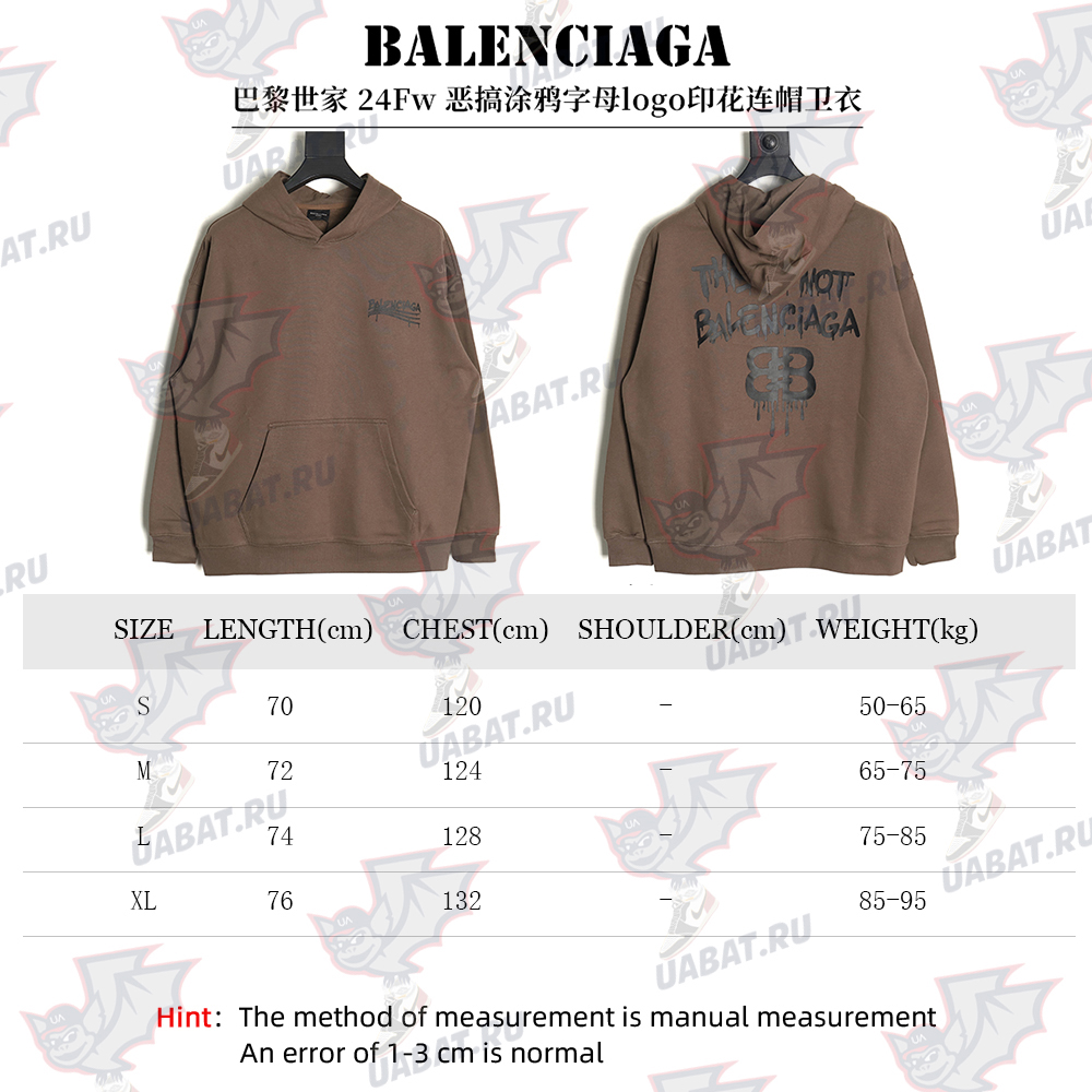 Balenciaga spoof graffiti letter logo print hooded sweatshirt TSK1