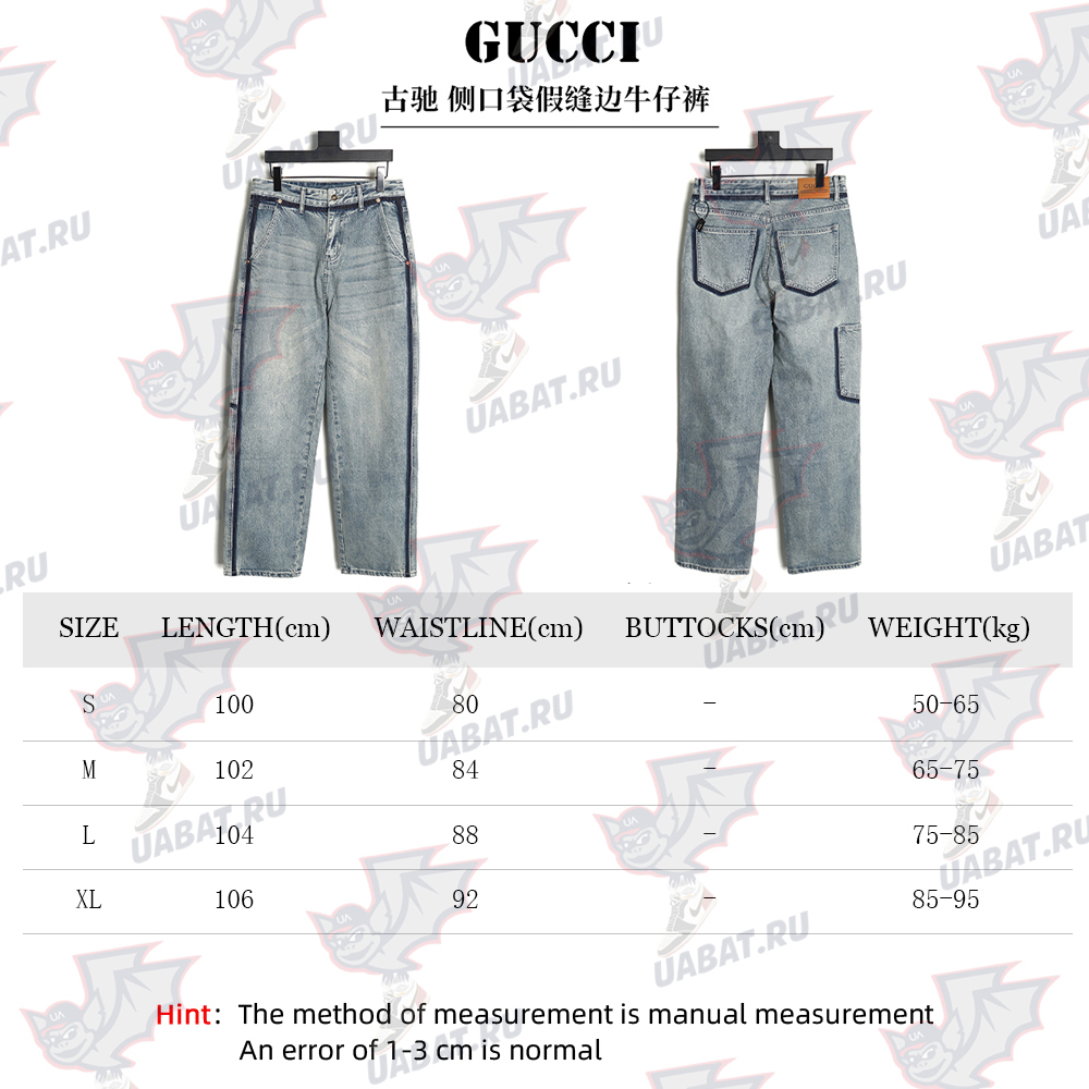 Gucci side pocket jeans