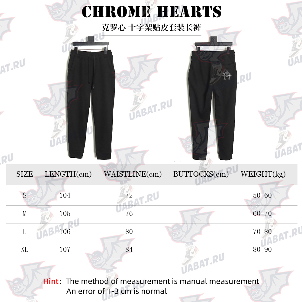 Chrome Heart leather cross logo trousers