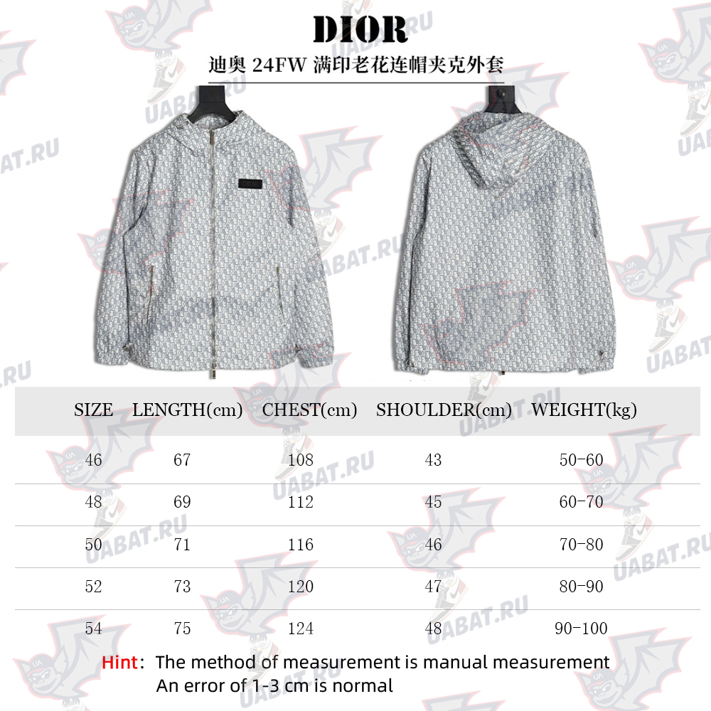 Dior all over print presbyopia hooded jacket