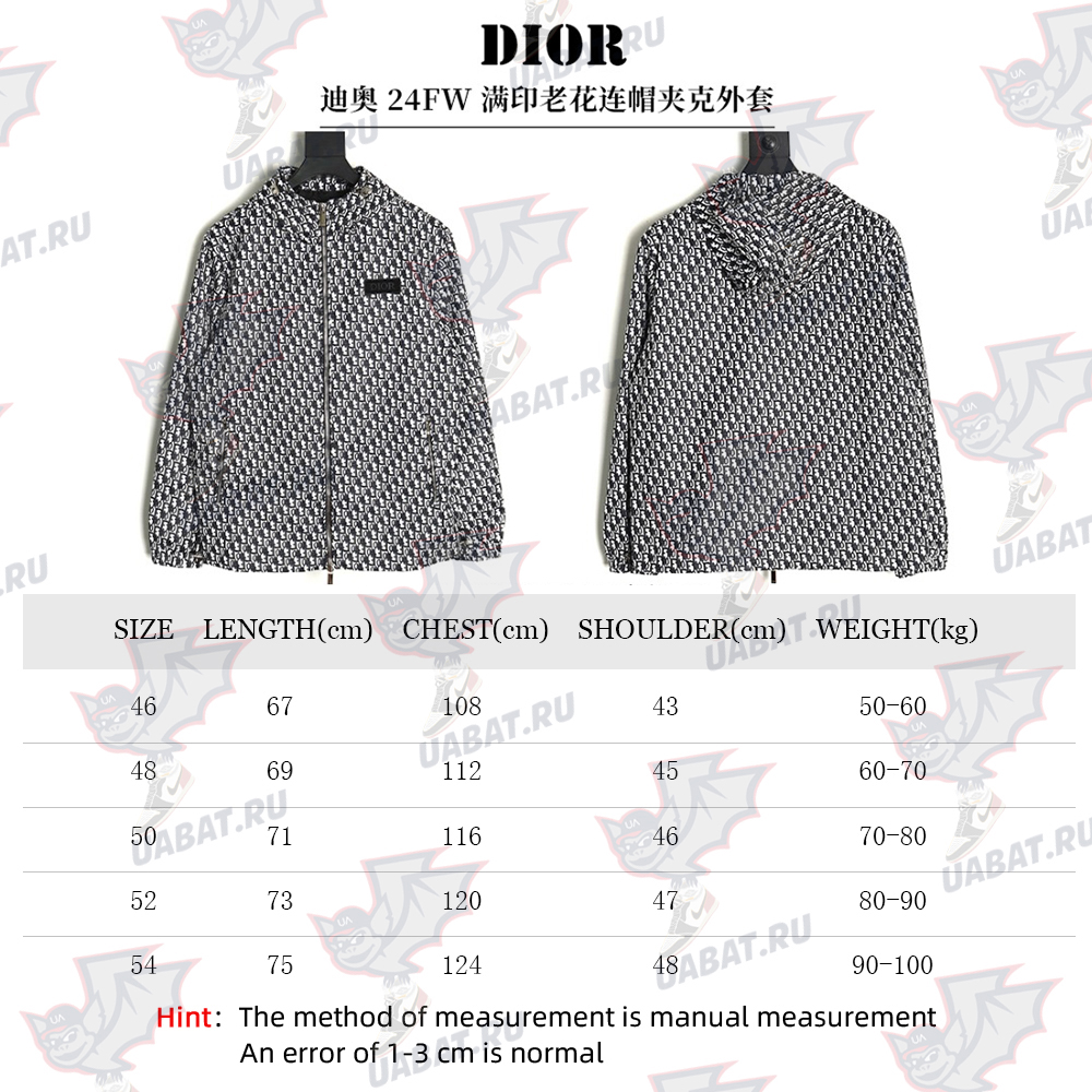 Dior all over print presbyopia hooded jacket TSK1