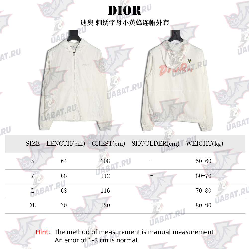Dior embroidered letters small wasp hooded jacket