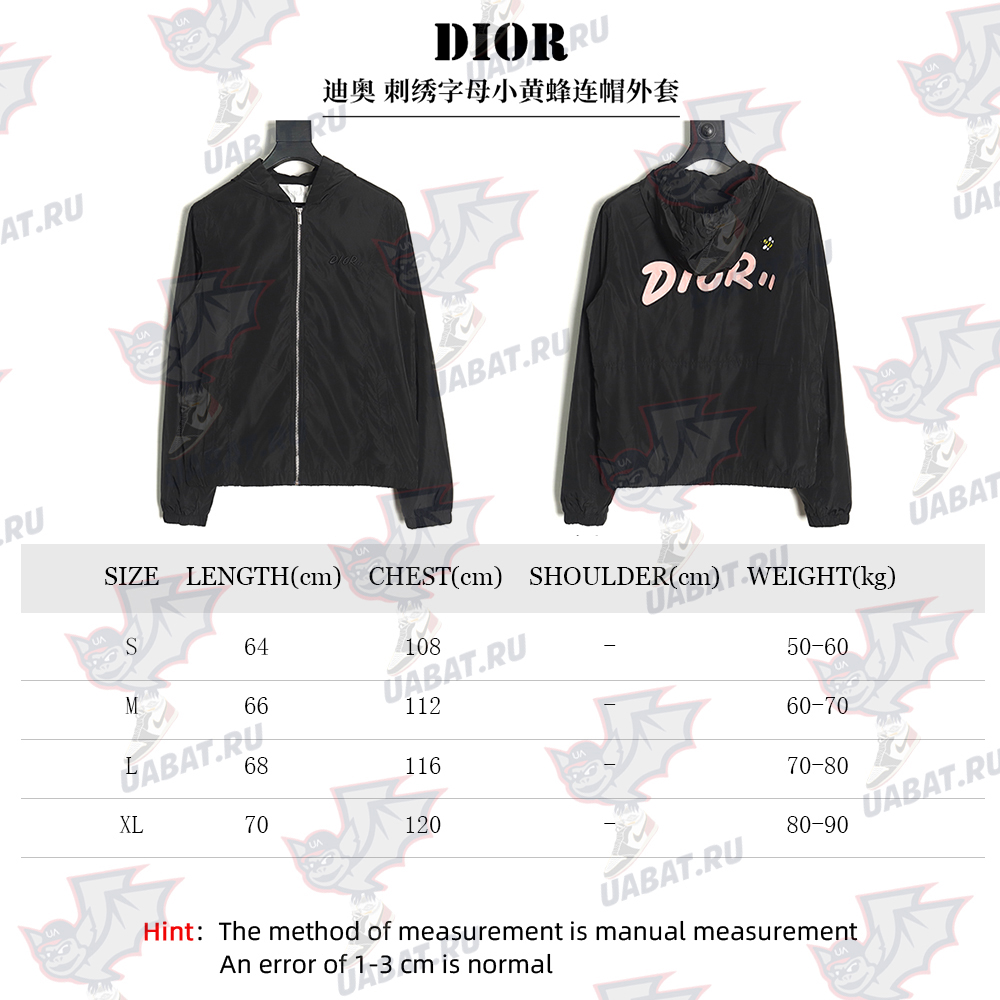 Dior embroidered letters small wasp hooded jacket TSK2