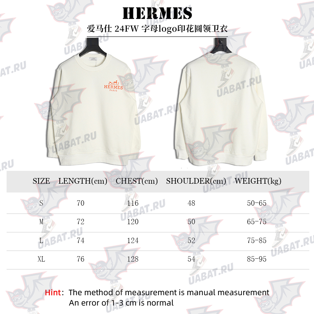 Hermes logo print crew neck sweatshirt