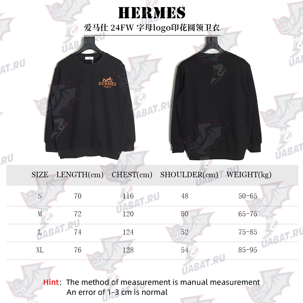 Hermes logo print crew neck sweatshirt TSK1