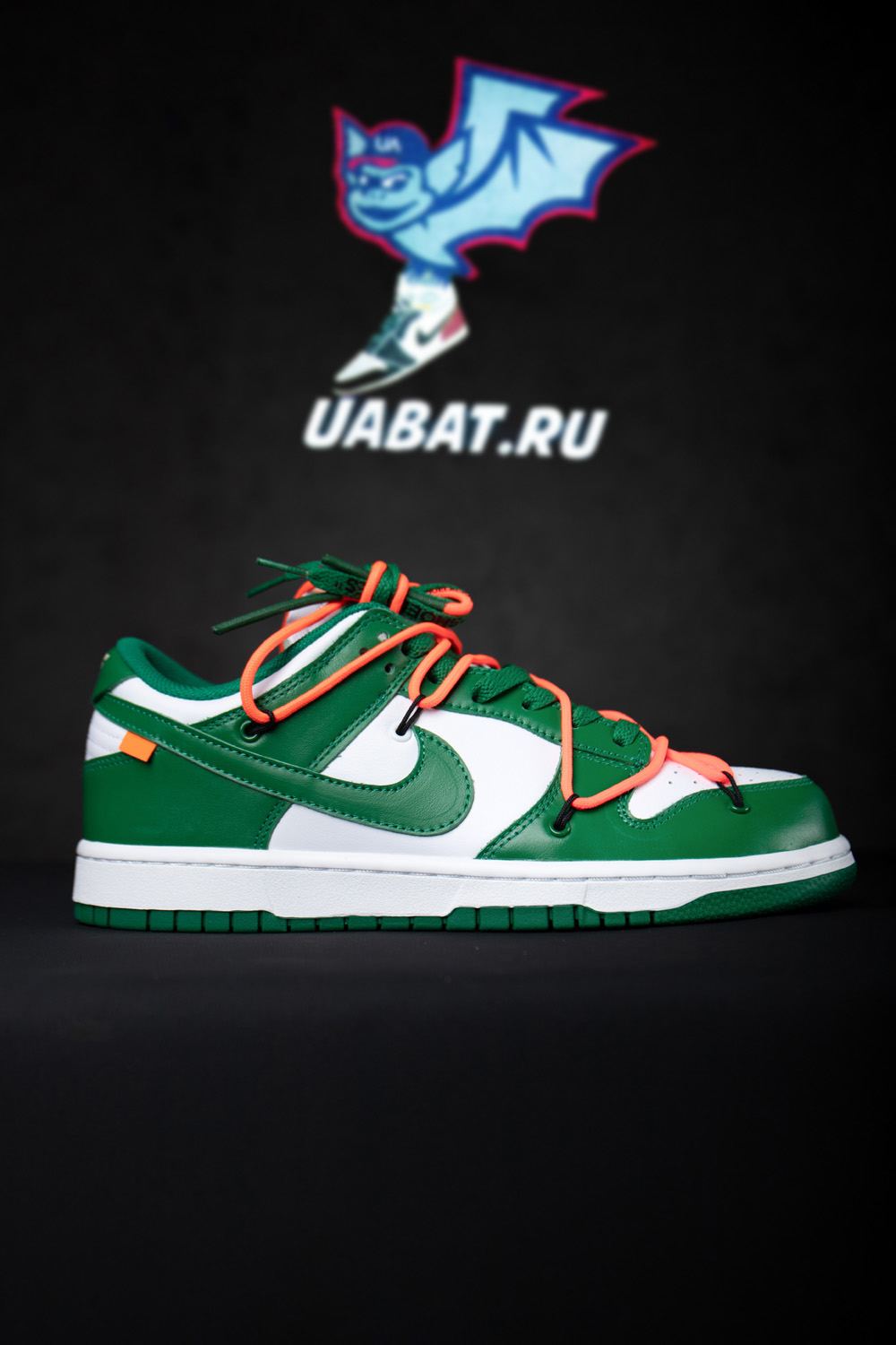 Off-White x Dunk Low