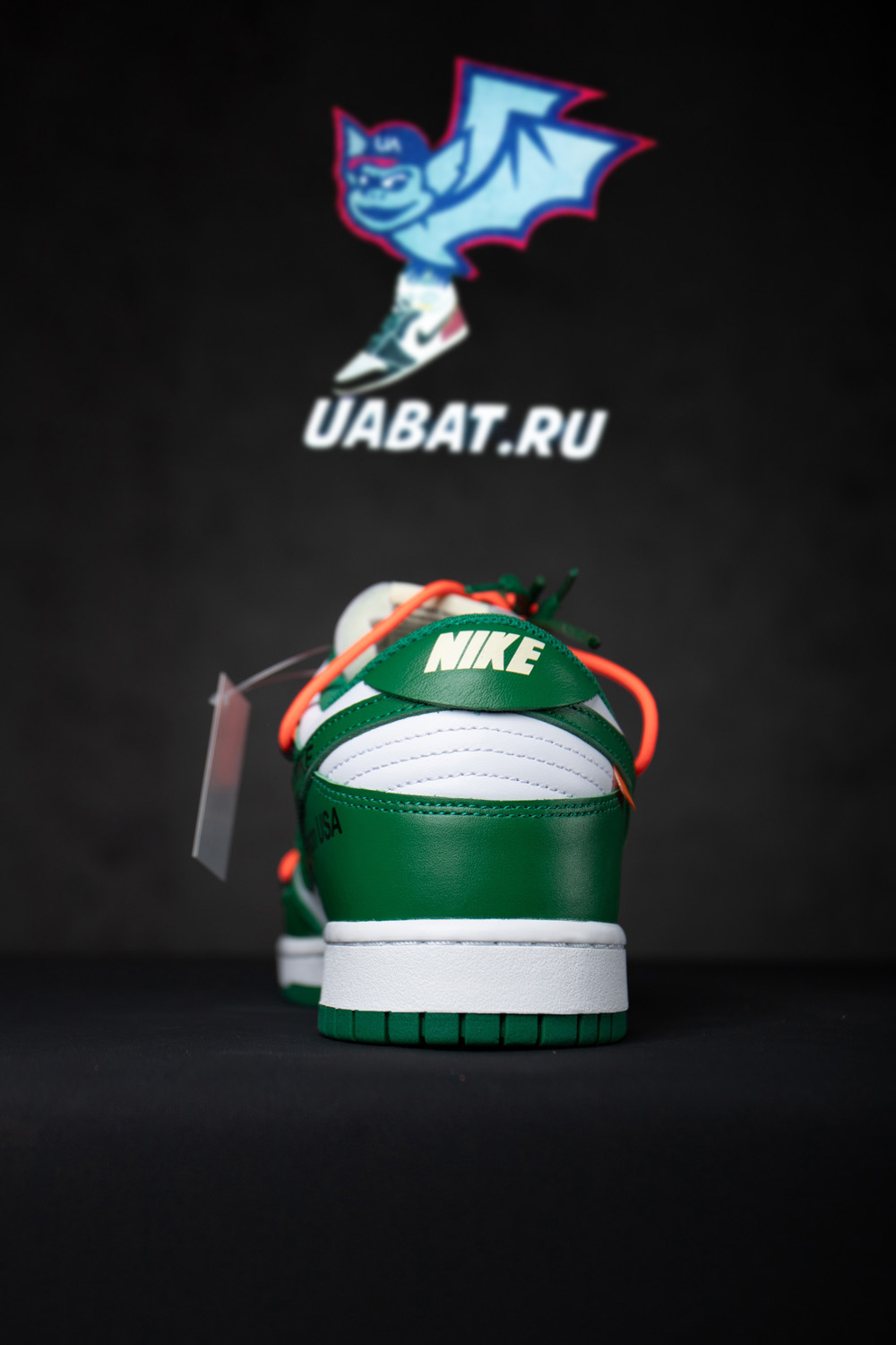 Off-White x Dunk Low