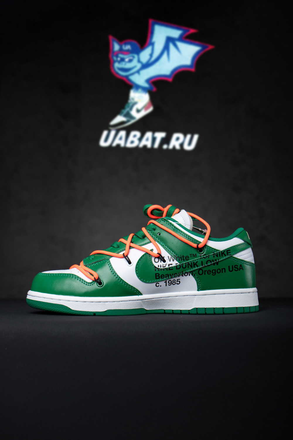 Off-White x Dunk Low 'Pine Green'