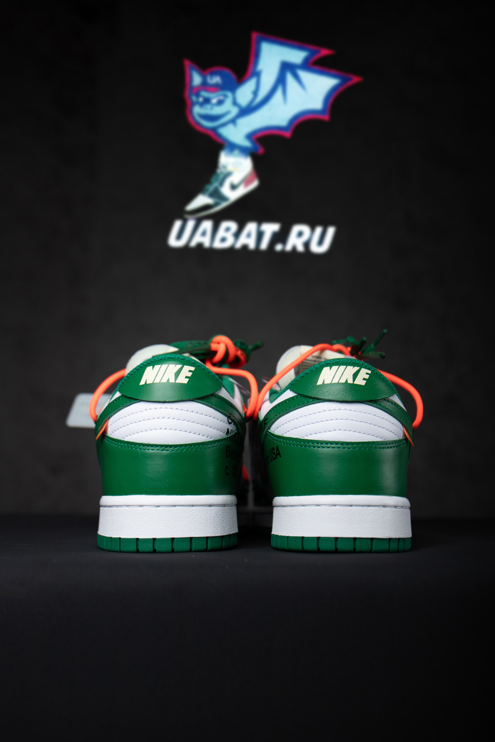 Off-White x Dunk Low