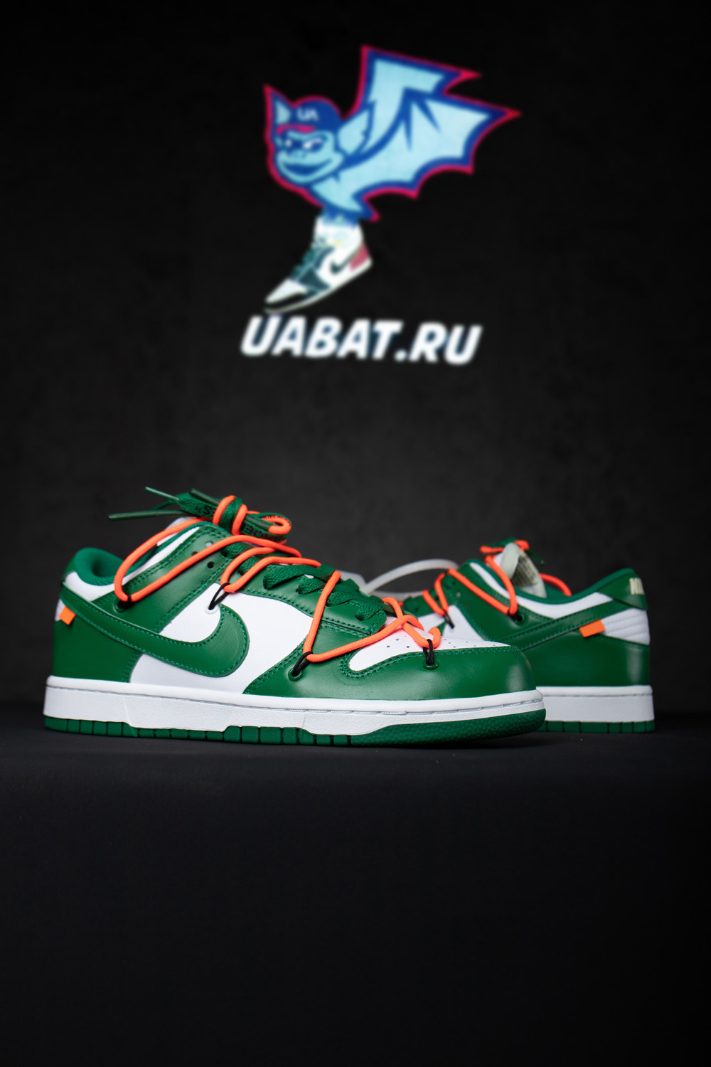 Off-White x Dunk Low