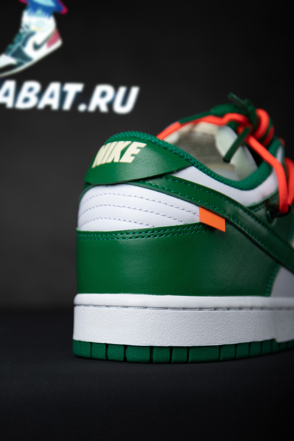 Off-White x Dunk Low