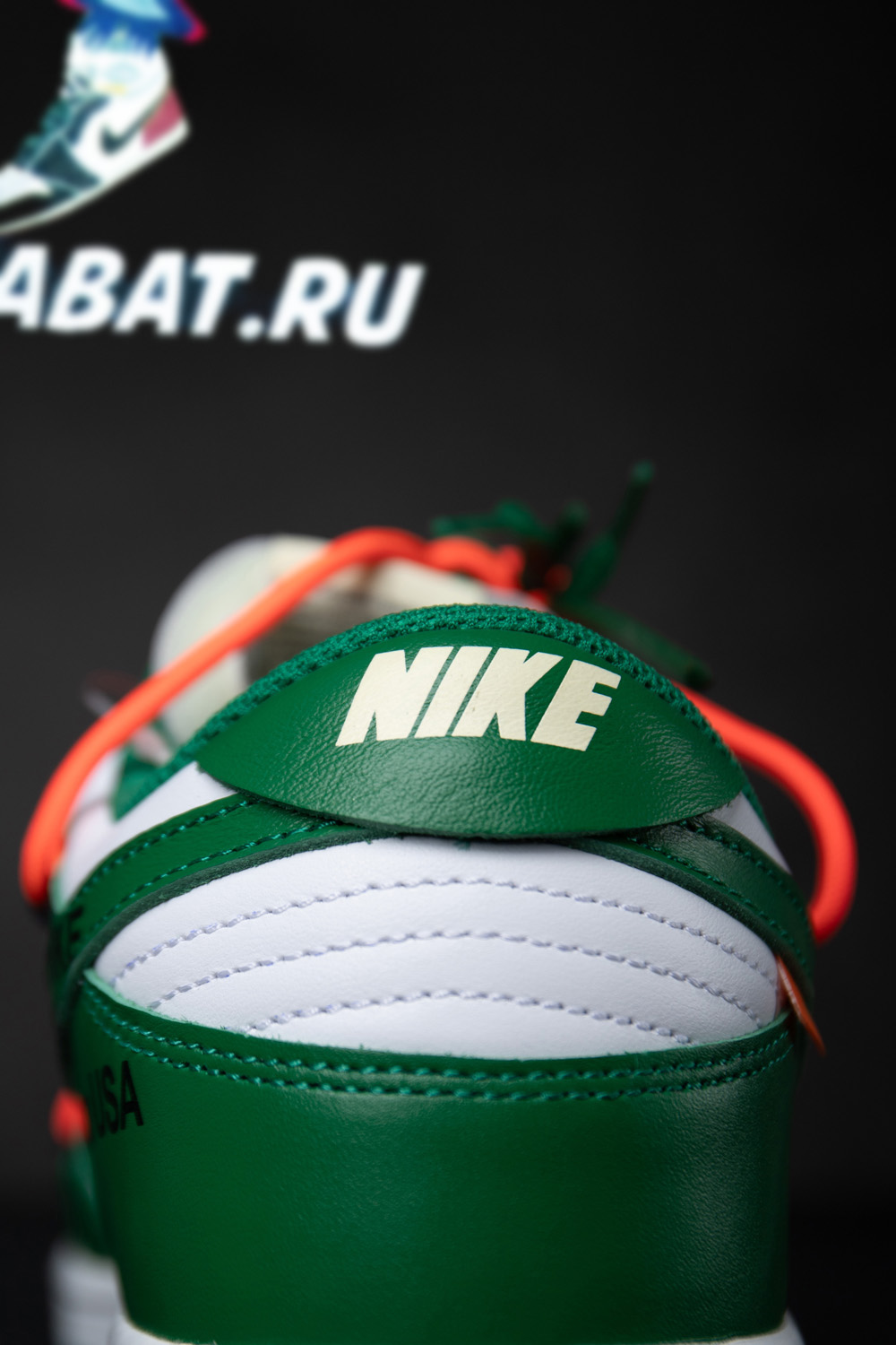 Off-White x Dunk Low