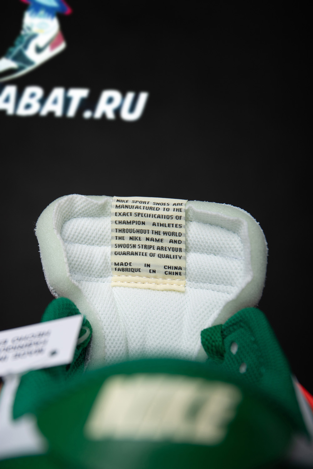 Off-White x Dunk Low