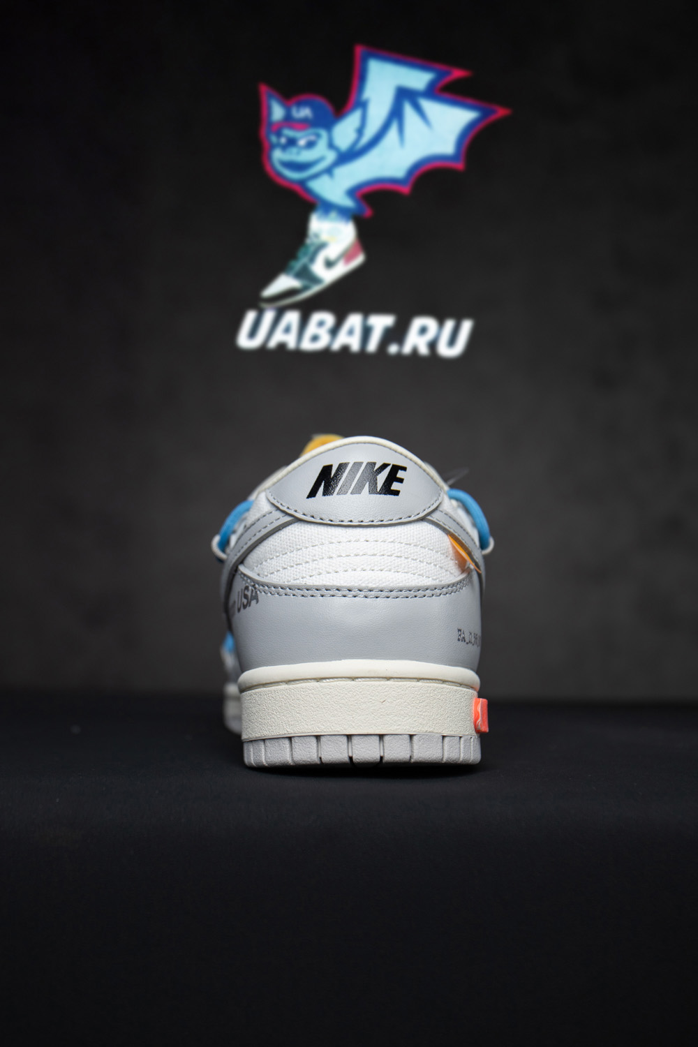 Off-White x Dunk Low 'Lot 05 of 50'