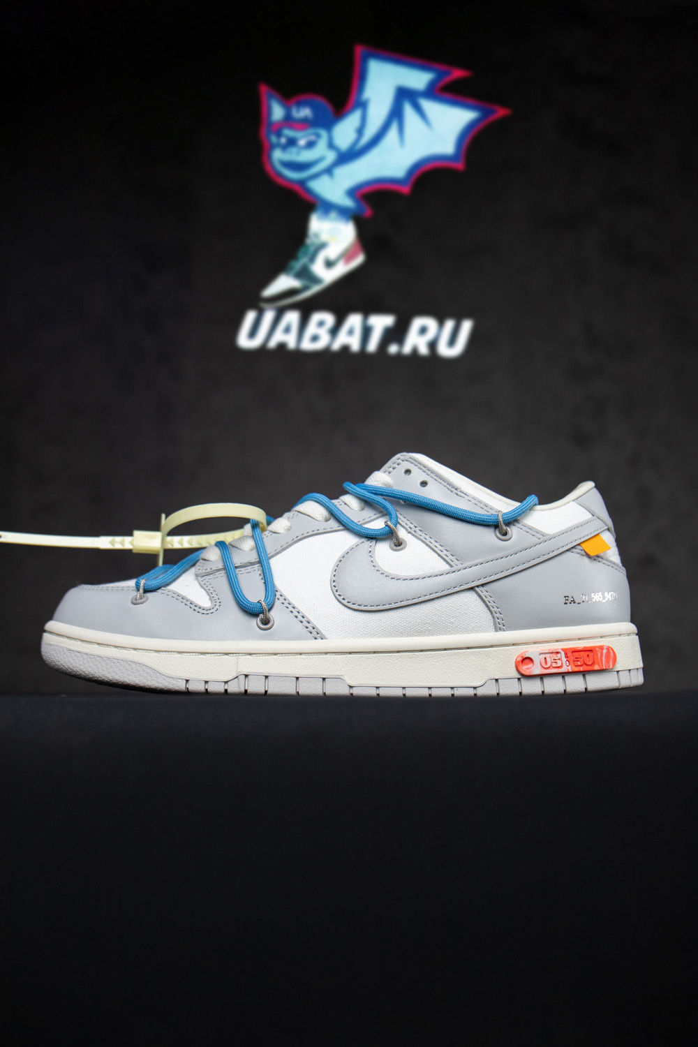 Off-White x Dunk Low 'Lot 05 of 50'