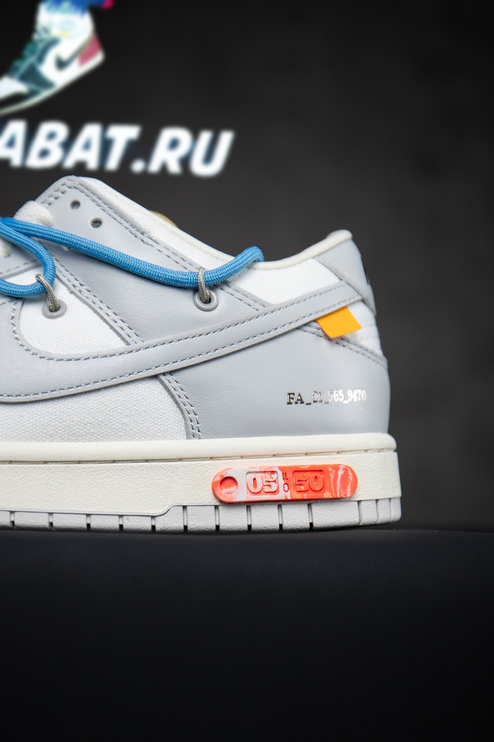 Off-White x Dunk Low 'Lot 05 of 50'