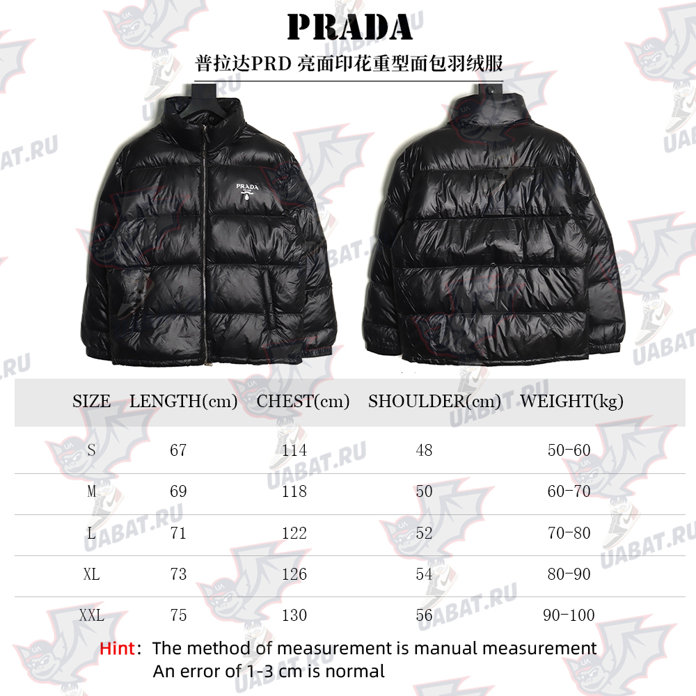 Prada glossy printed bread down jacket