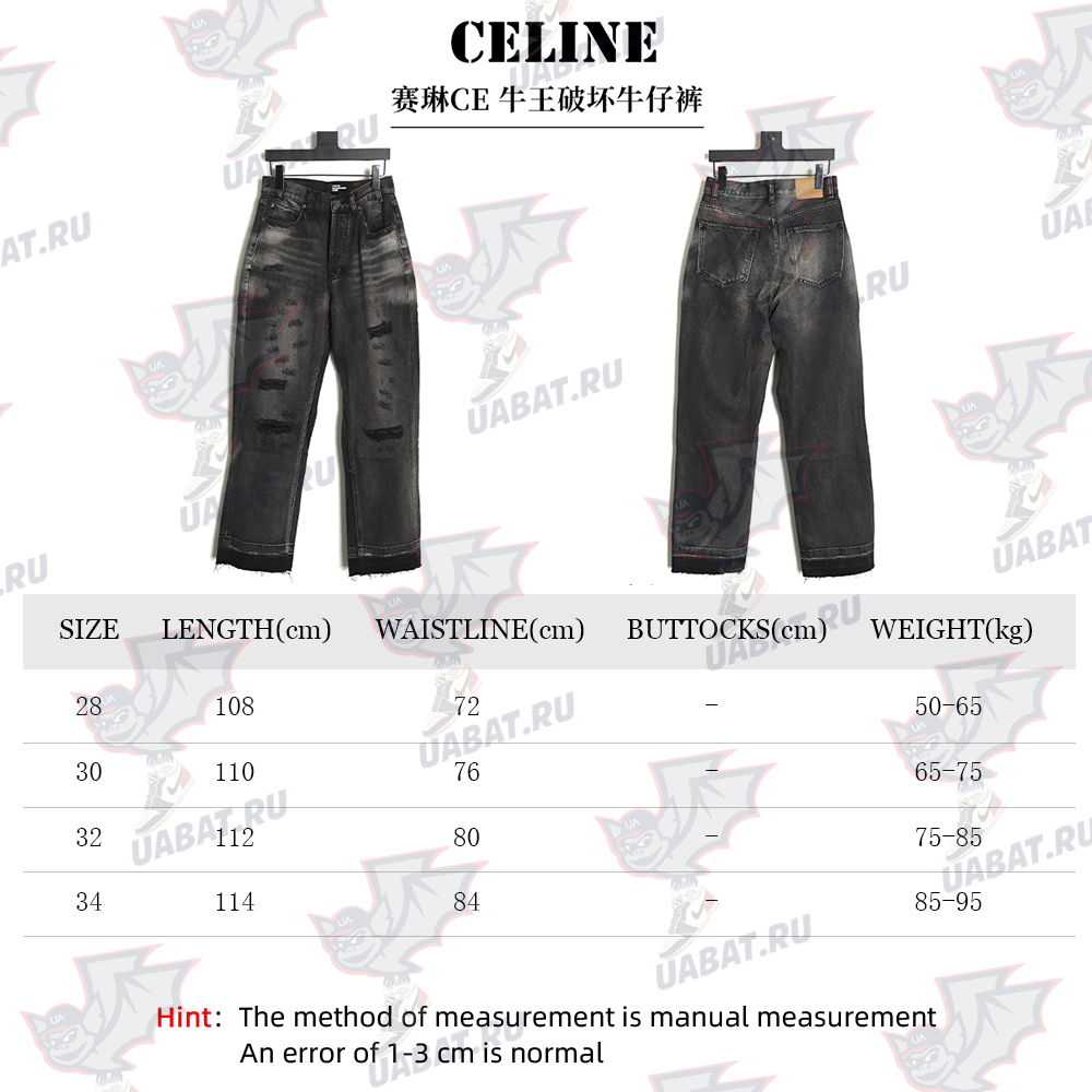 Celine Bull King Destroyed Jeans