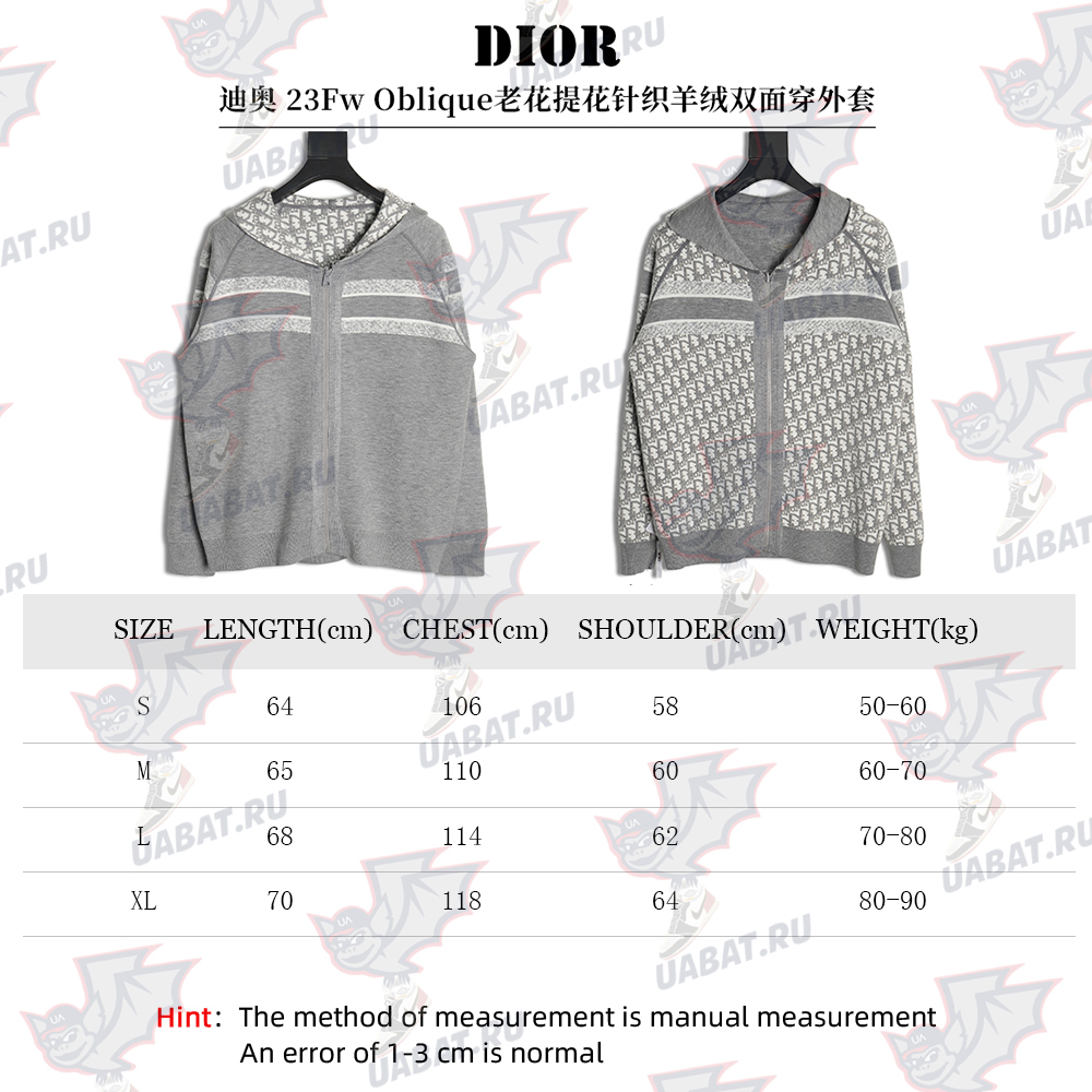Dior presbyopia jacquard knitted cashmere double-sided jacket