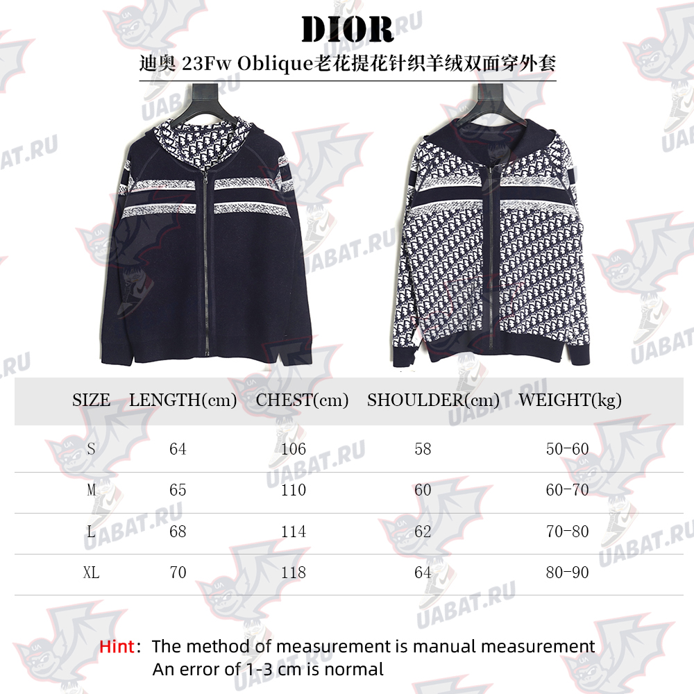 Dior presbyopia jacquard knitted cashmere double-sided jacket TSK1