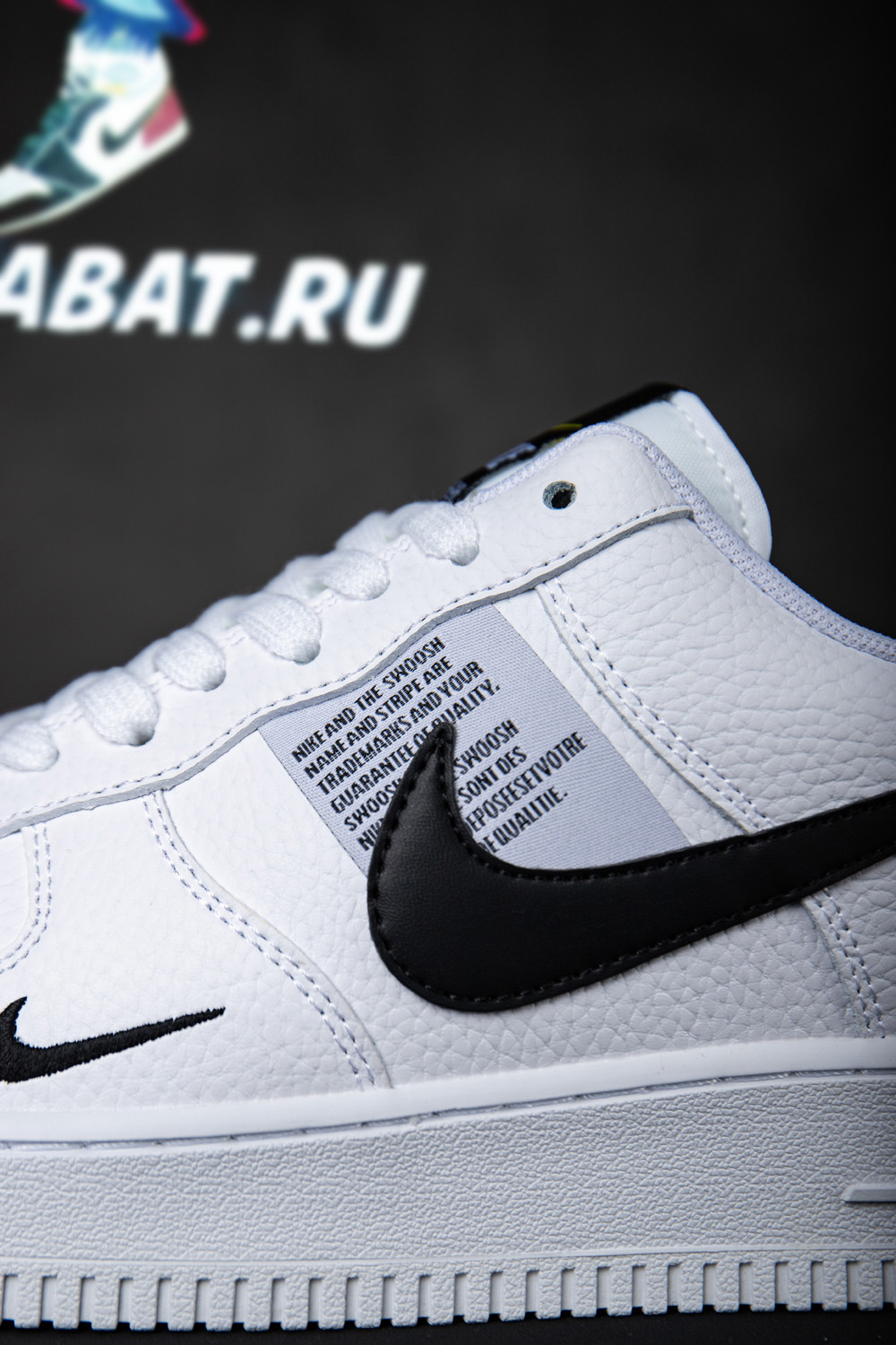 Air Force 1 
