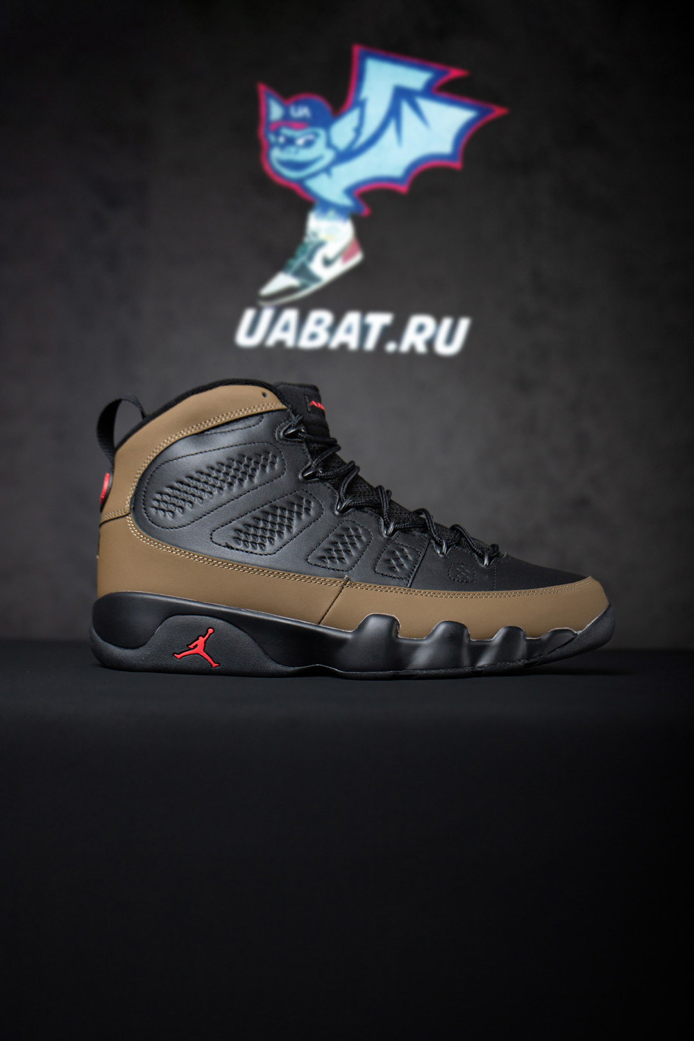 Air Jordan 9 Retro