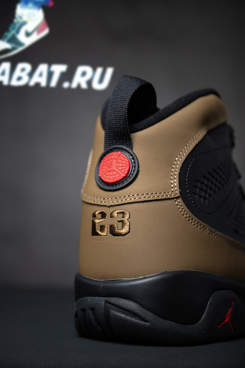 Air Jordan 9 Retro