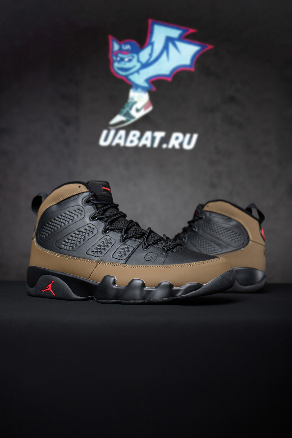 Air Jordan 9 Retro
