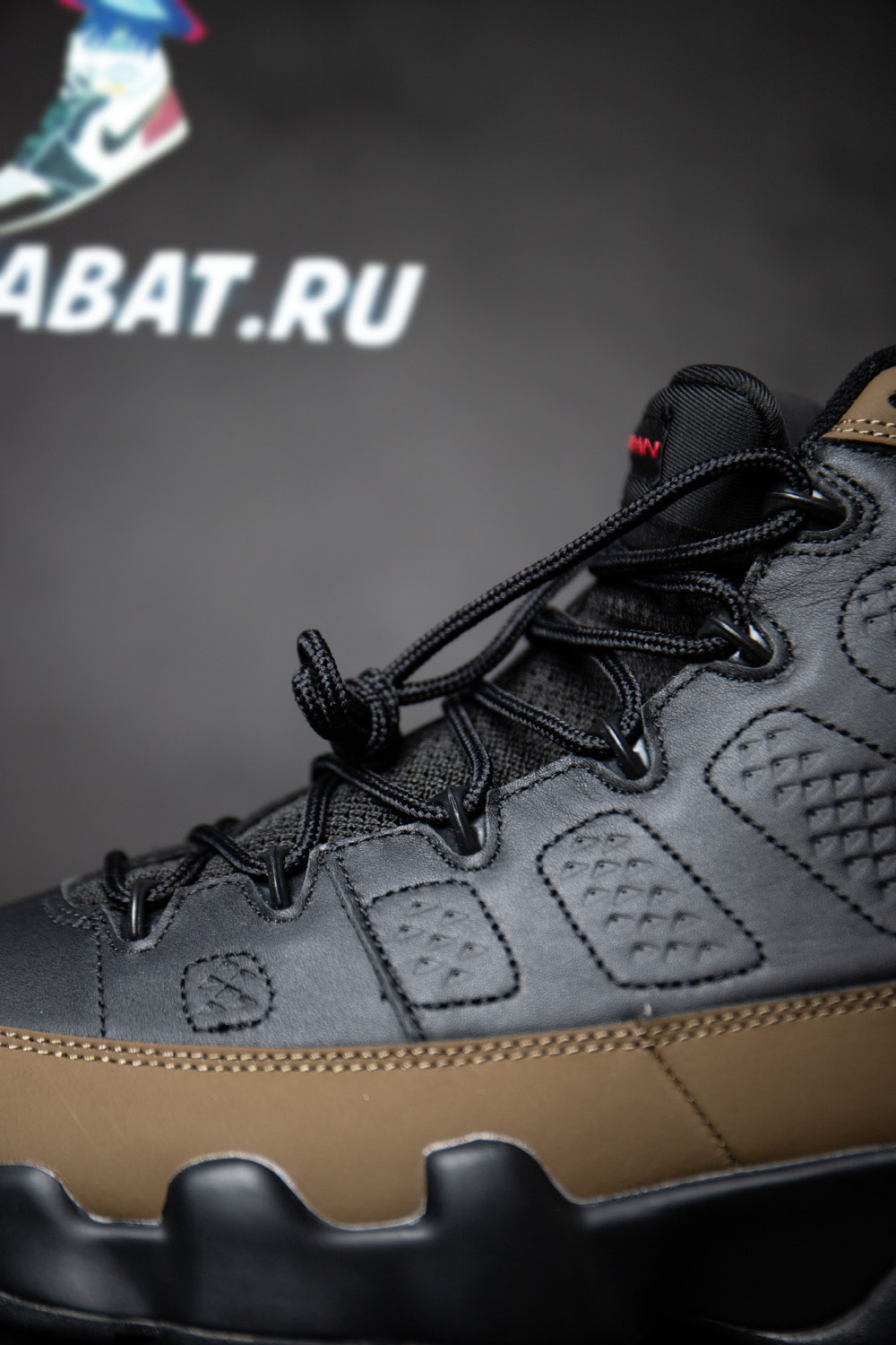 Air Jordan 9 Retro